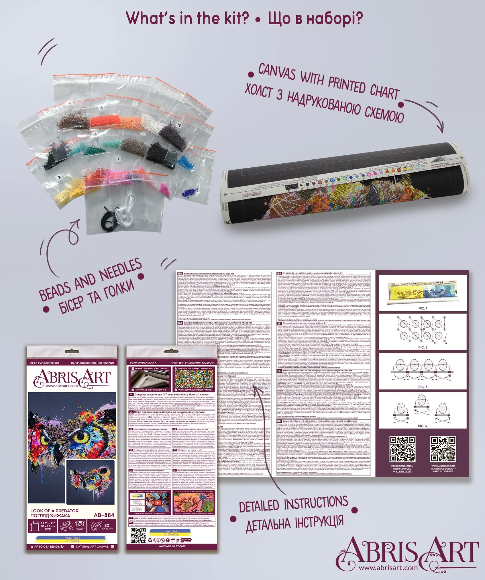 Bead Embroidery Kit Main Bead Embroidery Kit Look of a predator