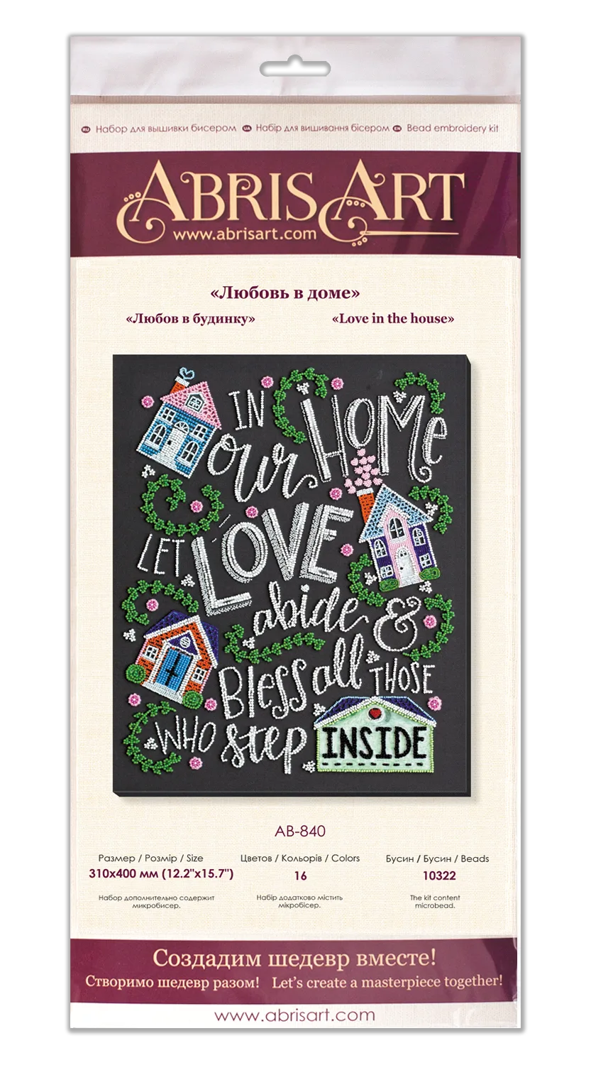 Bead Embroidery Kit Main Bead Embroidery Kit Love in the house