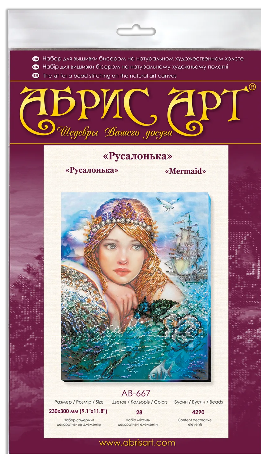 Bead Embroidery Kit Main Bead Embroidery Kit Mermaid