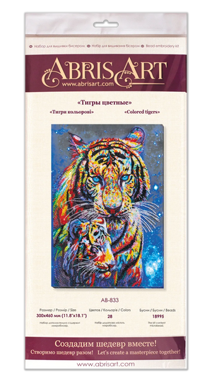 Bead Embroidery Kit Main Bead Embroidery Kit Colored tigers