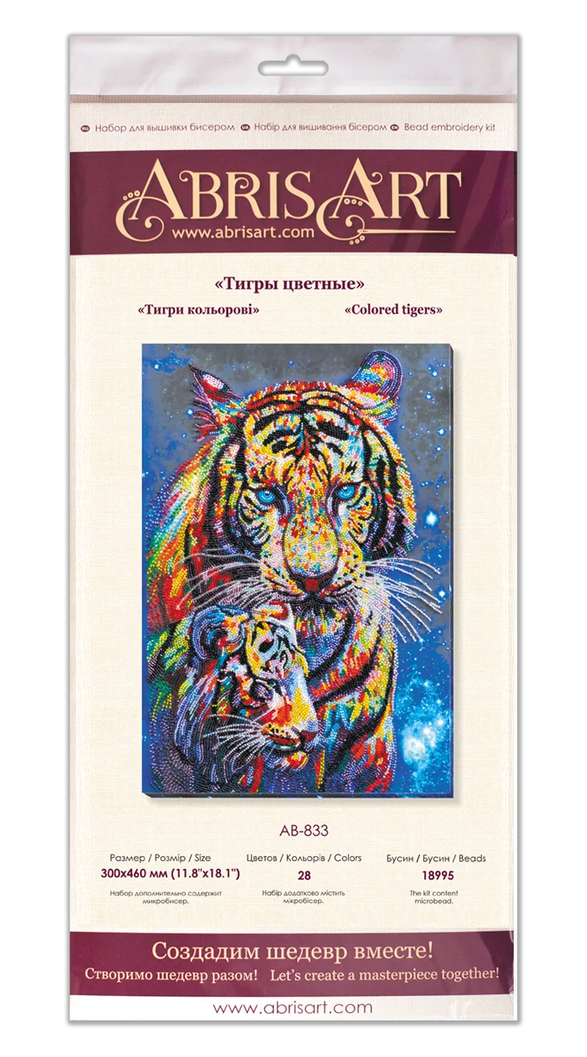 Bead Embroidery Kit Main Bead Embroidery Kit Colored tigers