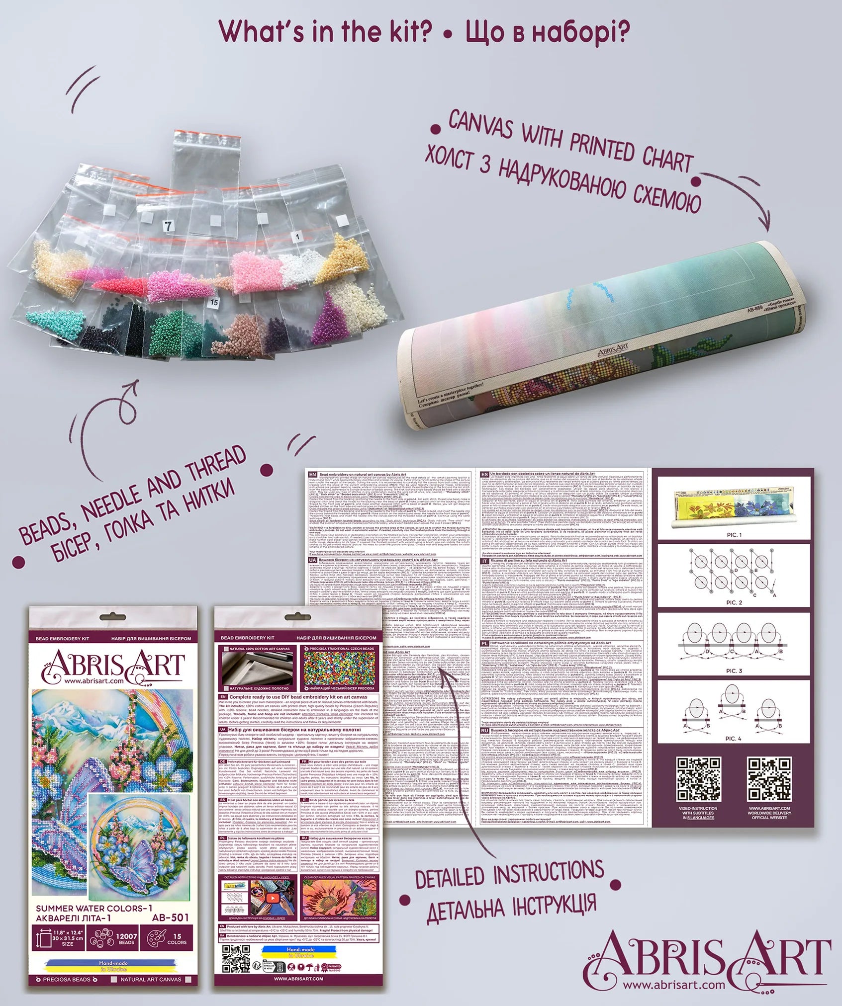 Bead Embroidery Kit Main Bead Embroidery Kit Summer water colors-1