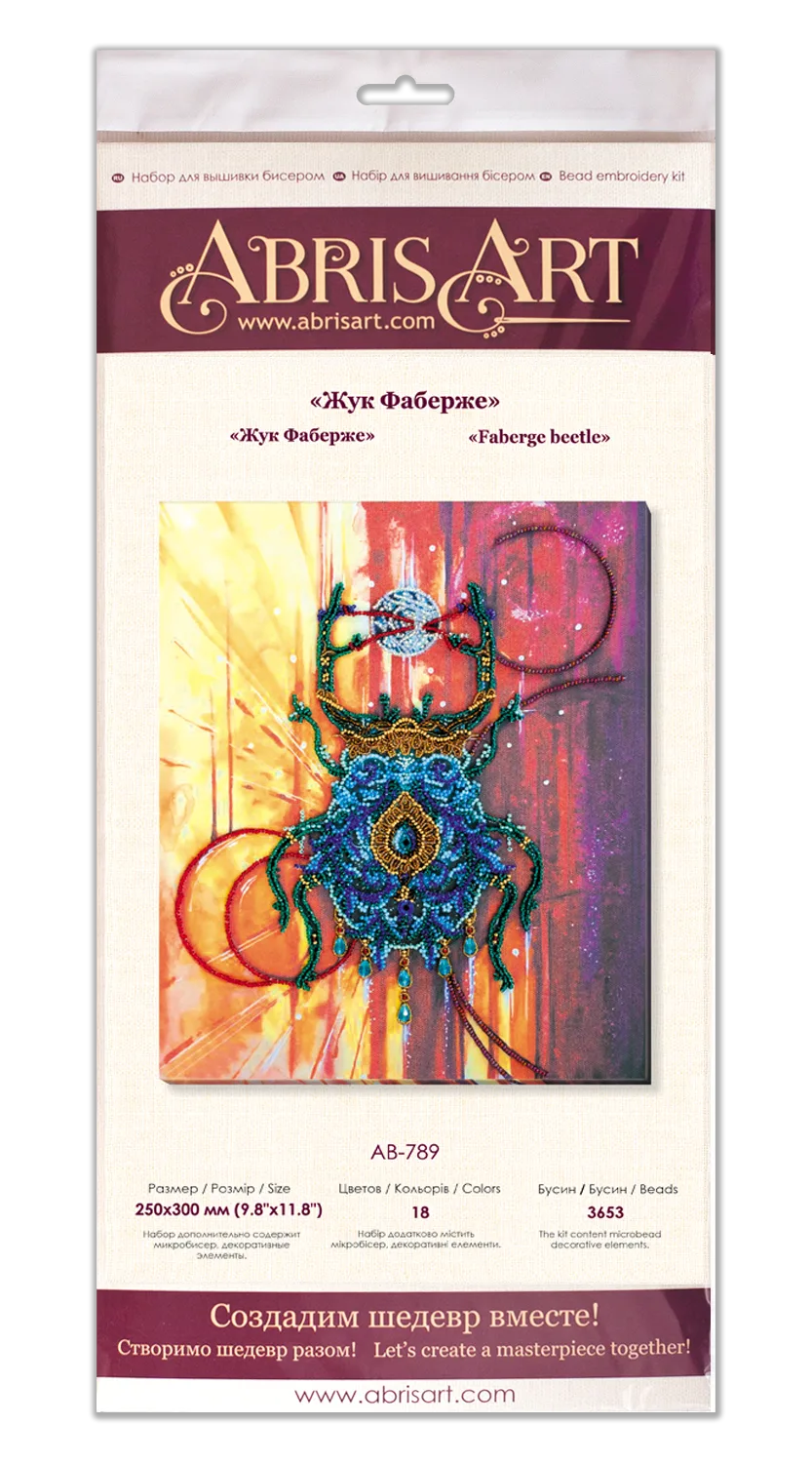 Bead Embroidery Kit Main Bead Embroidery Kit Faberge beetle