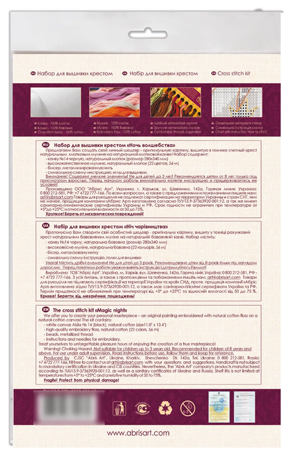 Cross Stitch Kit Cross-stitch kits Magic night