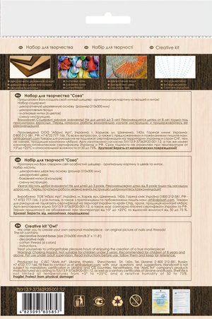 String Art Kit Creative Kit/String Art Owl