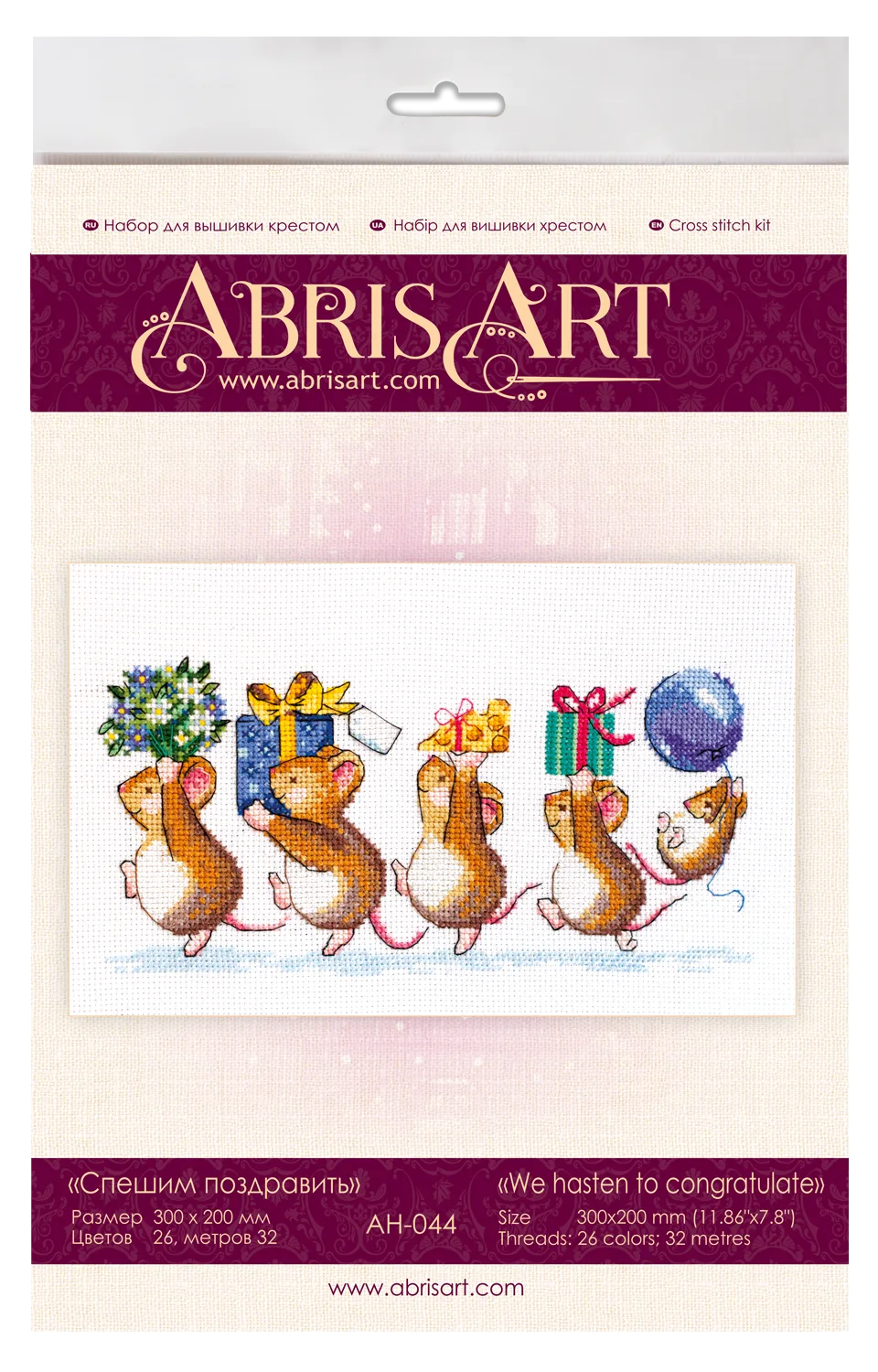 Cross Stitch Kit Cross-stitch kits We are in a hurry to greet
