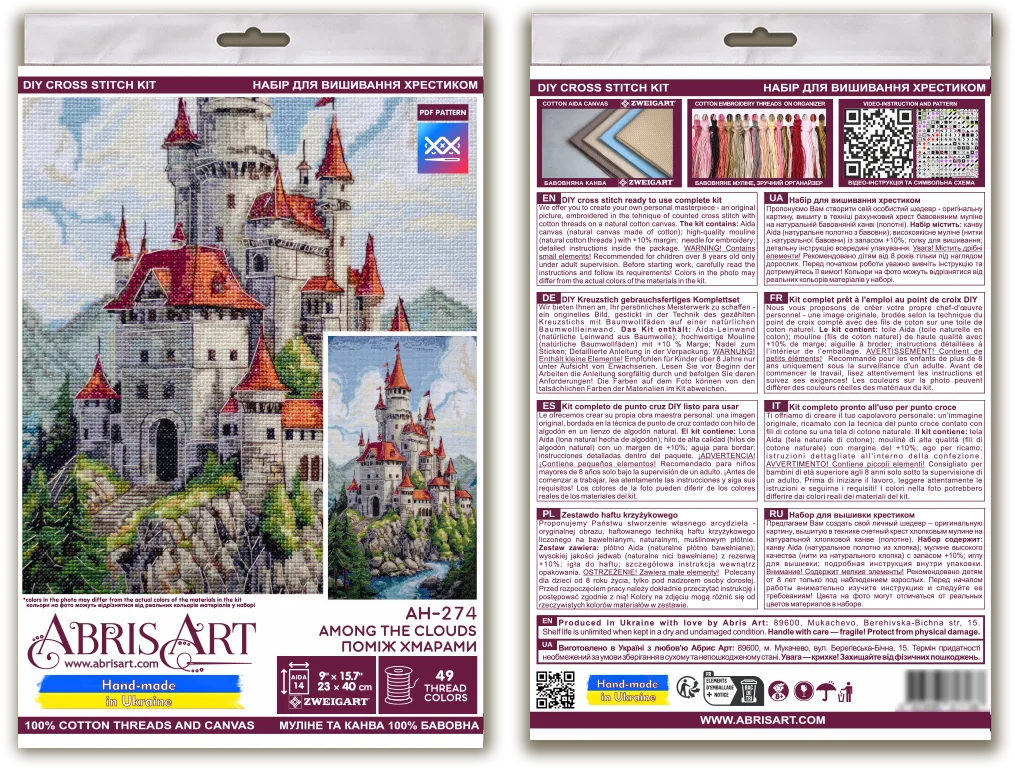 Cross Stitch Kit Cross-stitch kits Among the Clouds