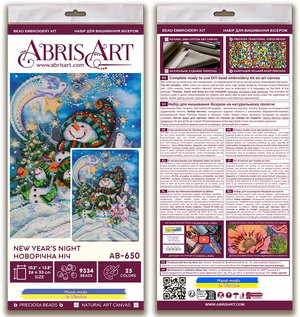 Bead Embroidery Kit Main Bead Embroidery Kit New year‘s night