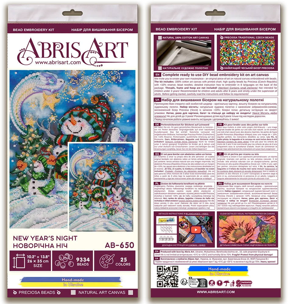 Bead Embroidery Kit Main Bead Embroidery Kit New year‘s night