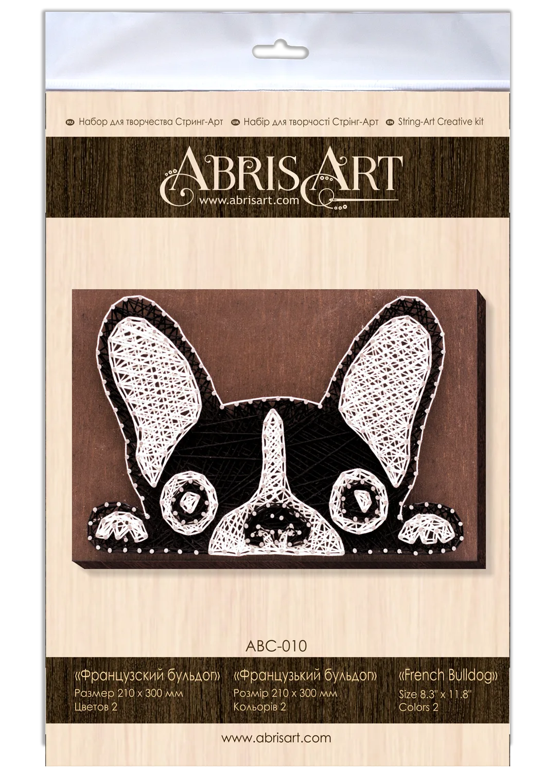 String Art Kit Creative Kit/String Art French Bulldog
