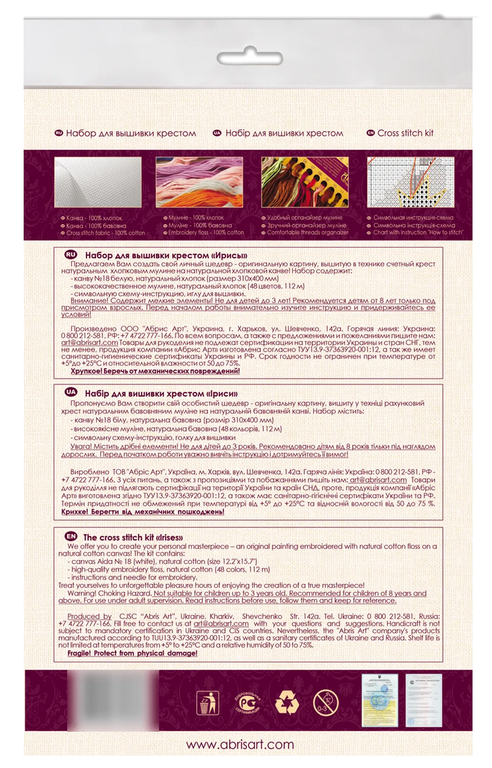 Cross Stitch Kit Cross-stitch kits Irises