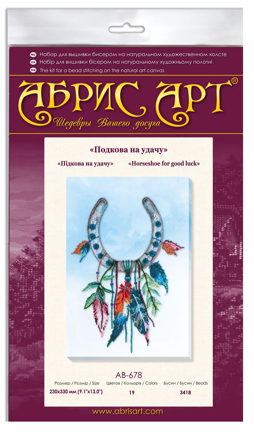 Bead Embroidery Kit Main Bead Embroidery Kit Horseshoe for good luck