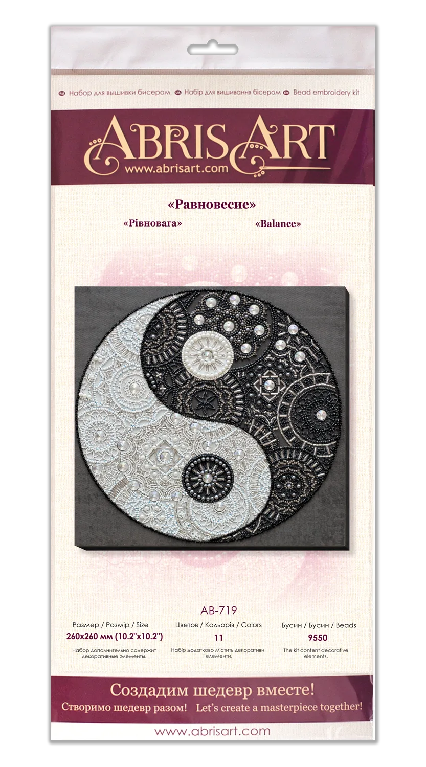 Bead Embroidery Kit Main Bead Embroidery Kit Balance