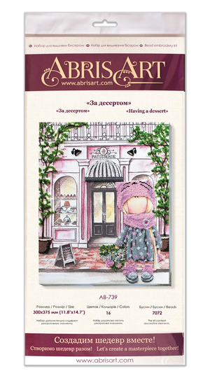 Bead Embroidery Kit Main Bead Embroidery Kit Having a dessert
