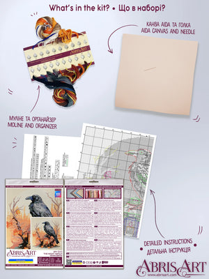 Cross Stitch Kit Cross-stitch kits The Night Watch