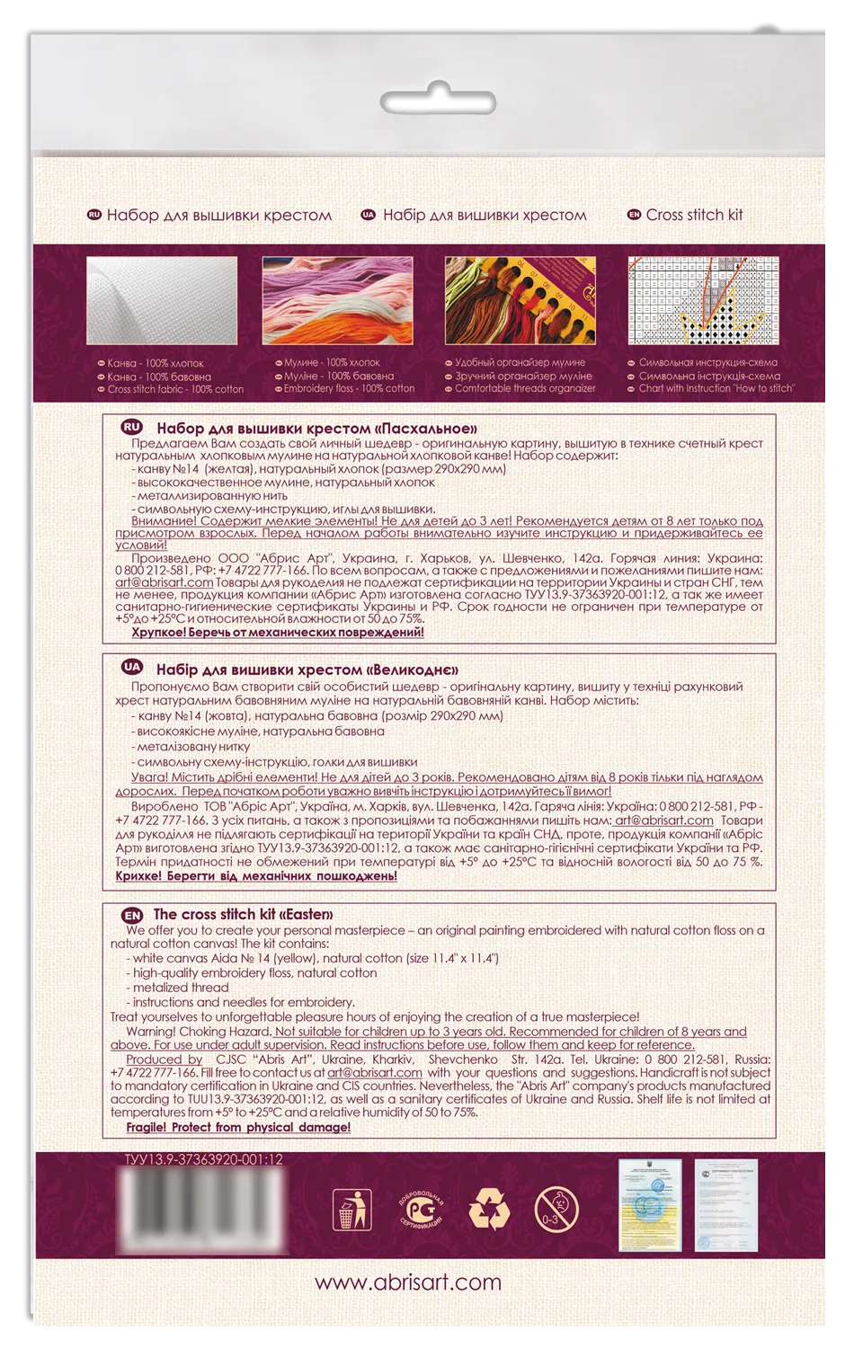 Cross Stitch Kit Cross-stitch kits Easter