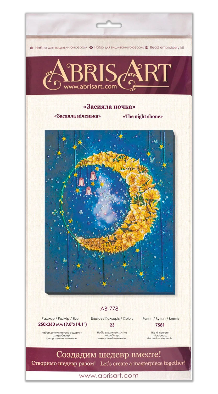 Bead Embroidery Kit Main Bead Embroidery Kit The night shone