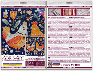 Cross Stitch Kit Cross-stitch kits Best hen friends