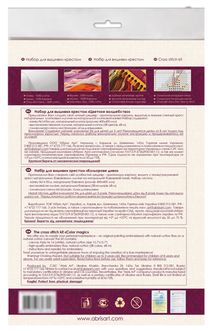 Cross Stitch Kit Cross-stitch kits Color magic