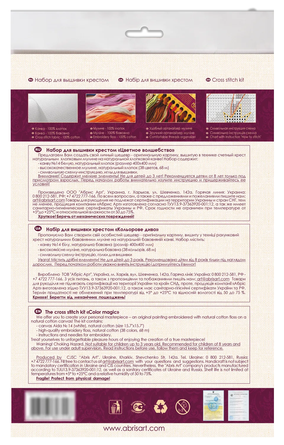 Cross Stitch Kit Cross-stitch kits Color magic