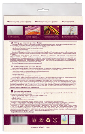 Cross Stitch Kit Cross-stitch kits Fan
