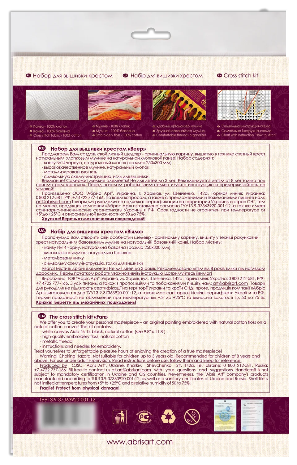 Cross Stitch Kit Cross-stitch kits Fan