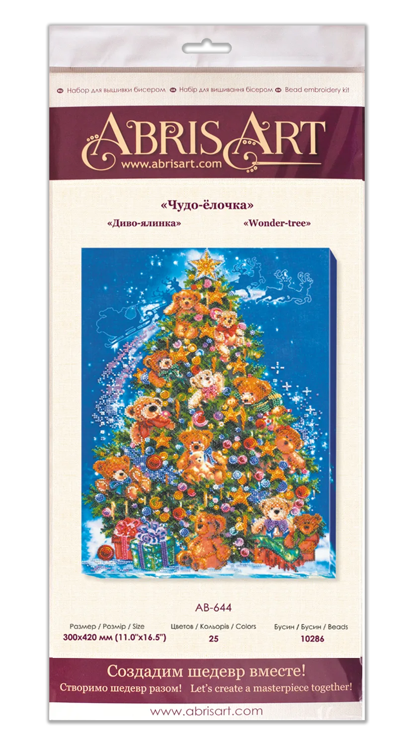 Bead Embroidery Kit Main Bead Embroidery Kit Wonder-tree