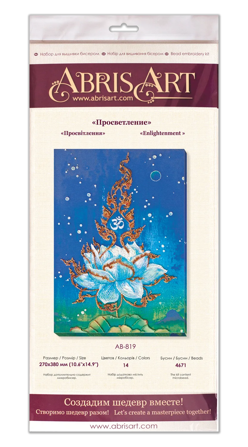 Bead Embroidery Kit Main Bead Embroidery Kit Enlightenment
