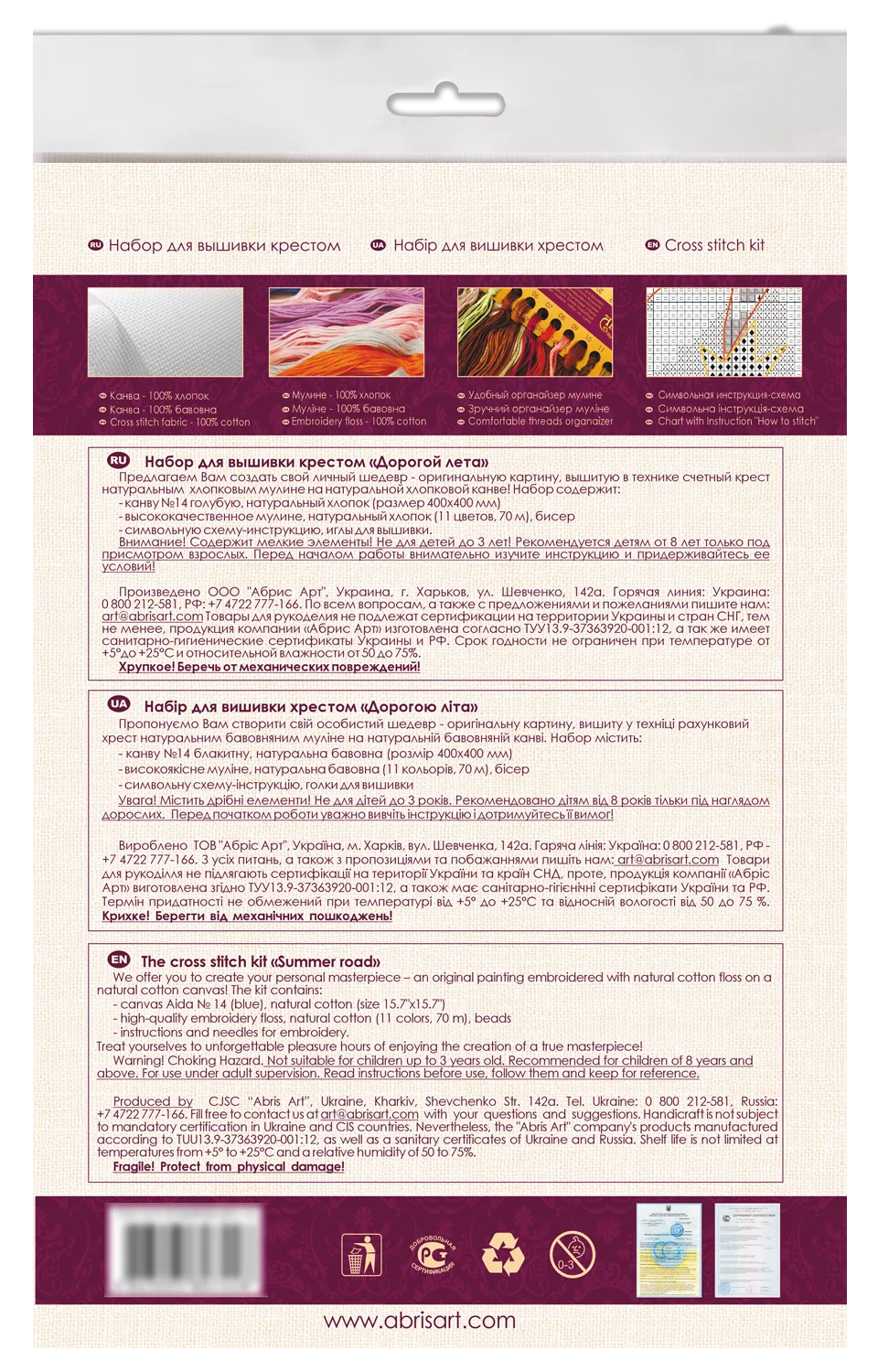 Cross Stitch Kit Cross-stitch kits Summer road
