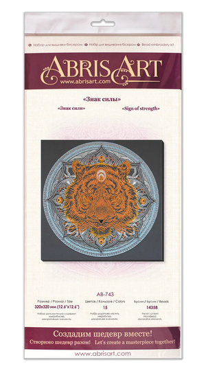 Bead Embroidery Kit Main Bead Embroidery Kit Sign of strength