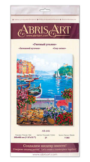 Bead Embroidery Kit Main Bead Embroidery Kit Cozy corner