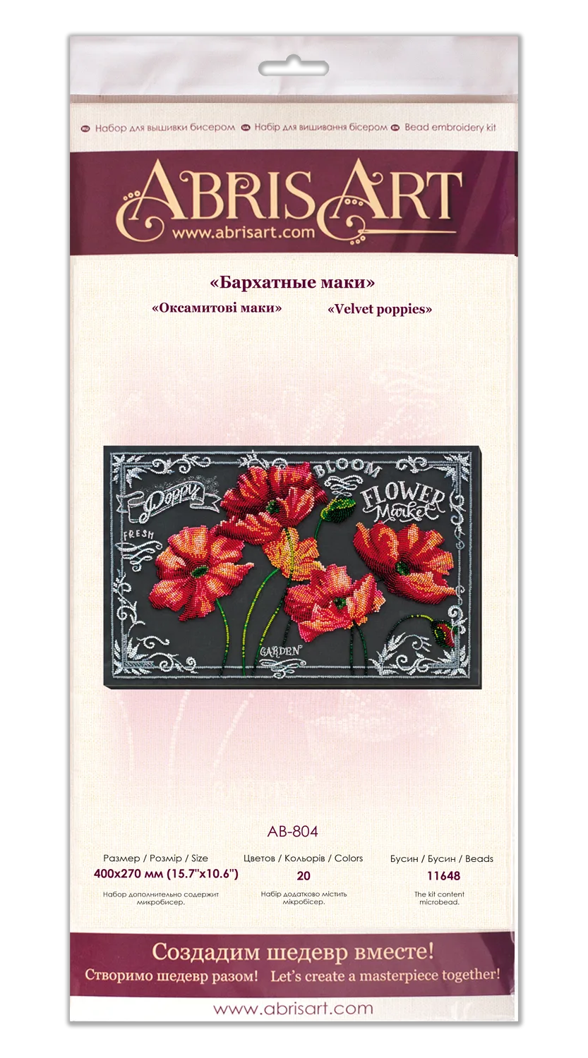 Bead Embroidery Kit Main Bead Embroidery Kit Velvet poppies