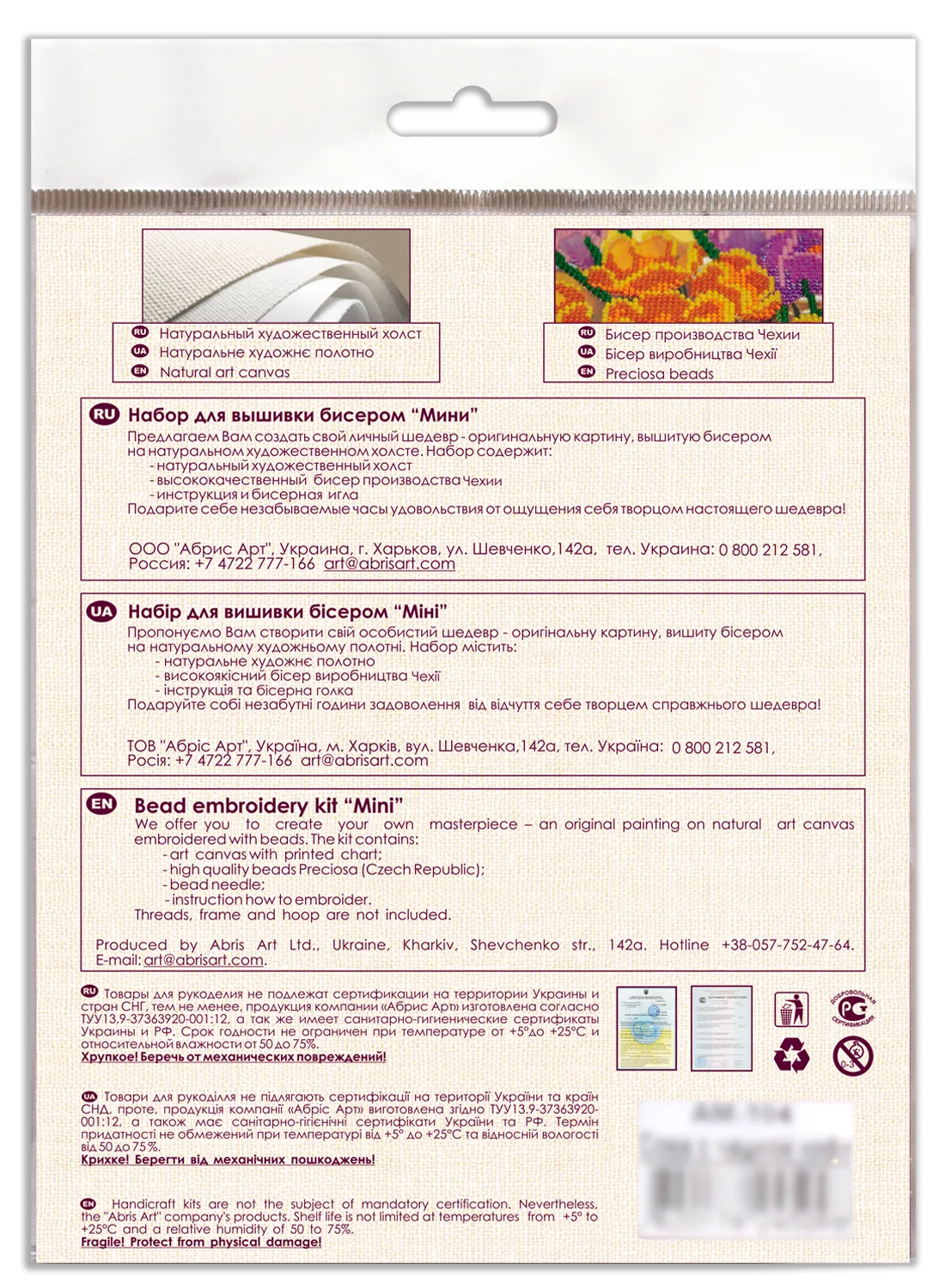 Bead Embroidery Kit Mini Bead embroidery kit Lace ball