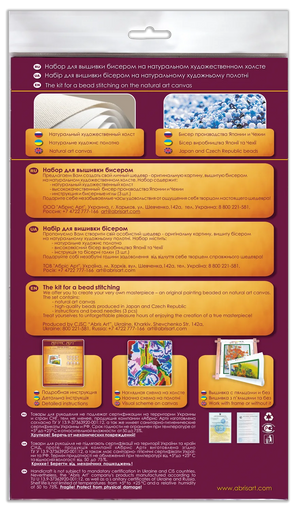 Bead Embroidery Kit Main Bead Embroidery Kit Winter fun