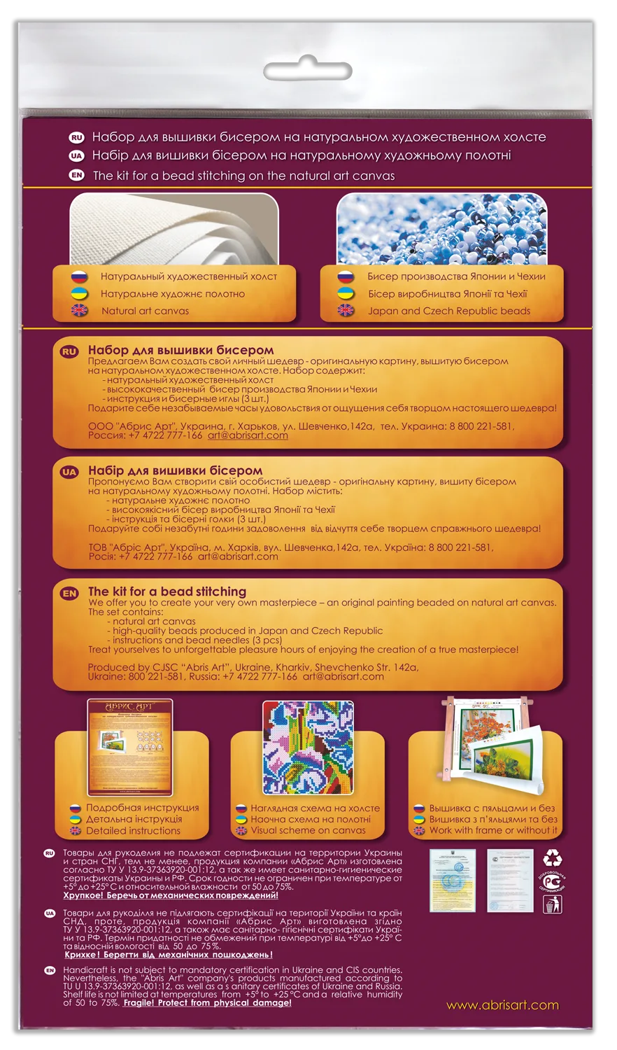 Bead Embroidery Kit Main Bead Embroidery Kit Winter fun