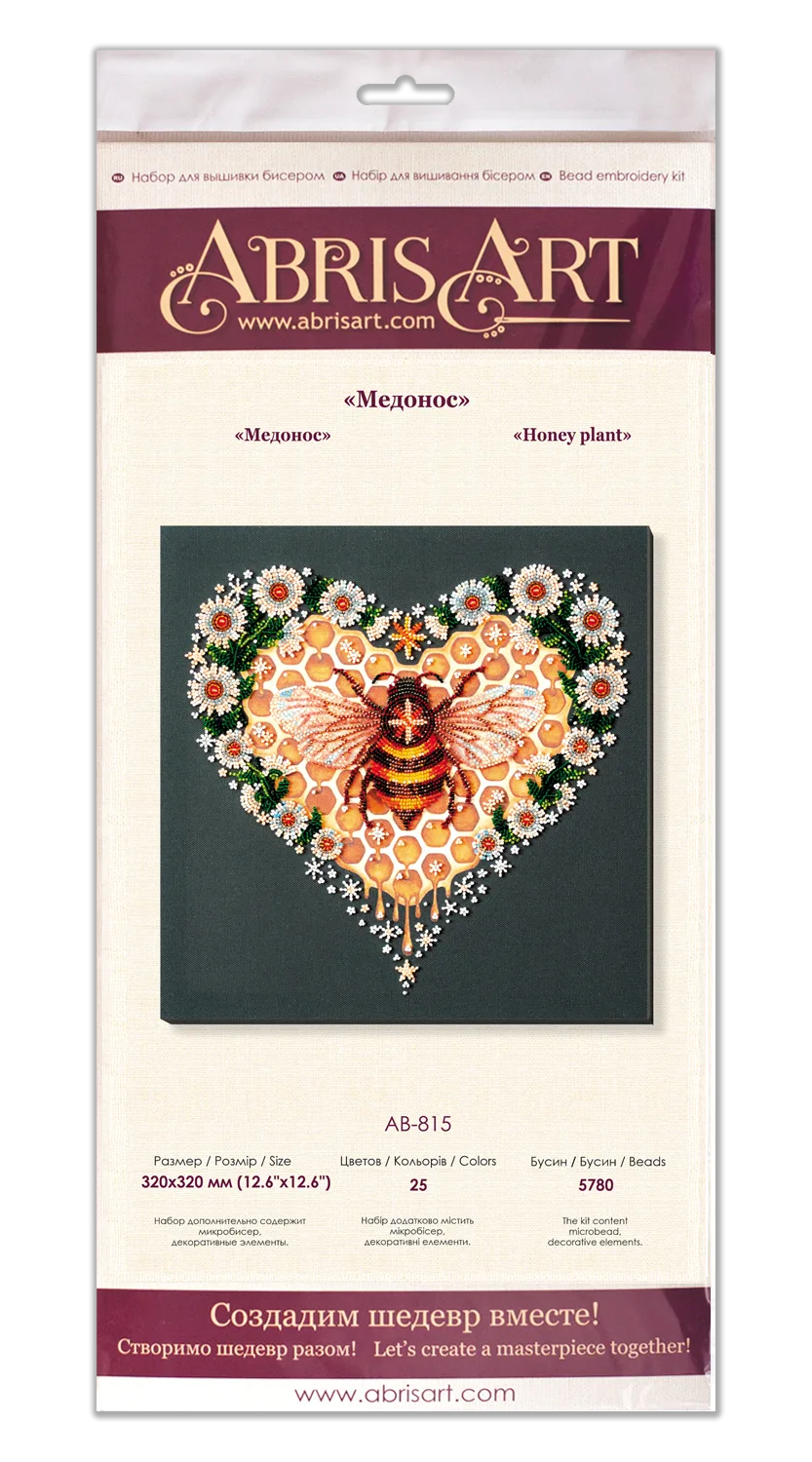 Bead Embroidery Kit Main Bead Embroidery Kit Honey plant