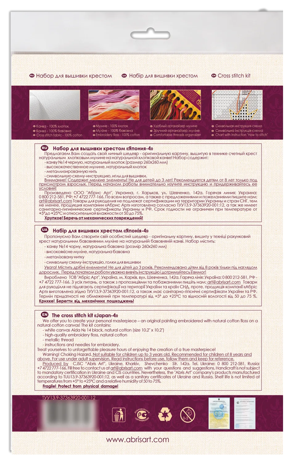 Cross Stitch Kit Cross-stitch kits Japan-4