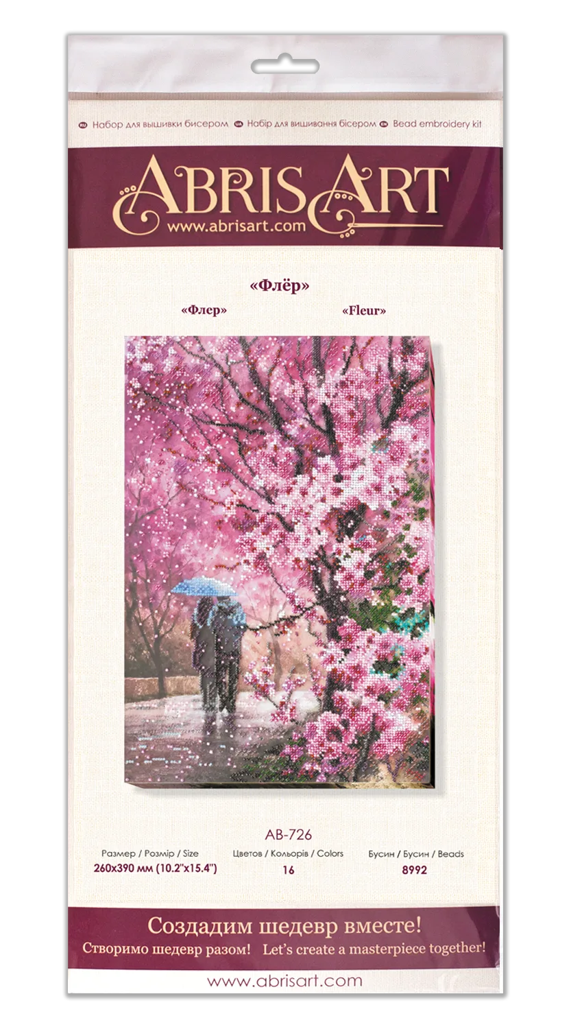 Bead Embroidery Kit Main Bead Embroidery Kit Flir