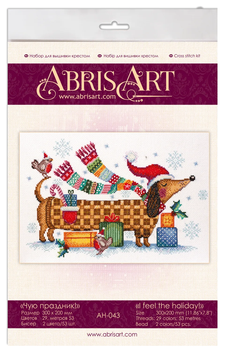 Cross Stitch Kit Cross-stitch kits I am feeling a holiday