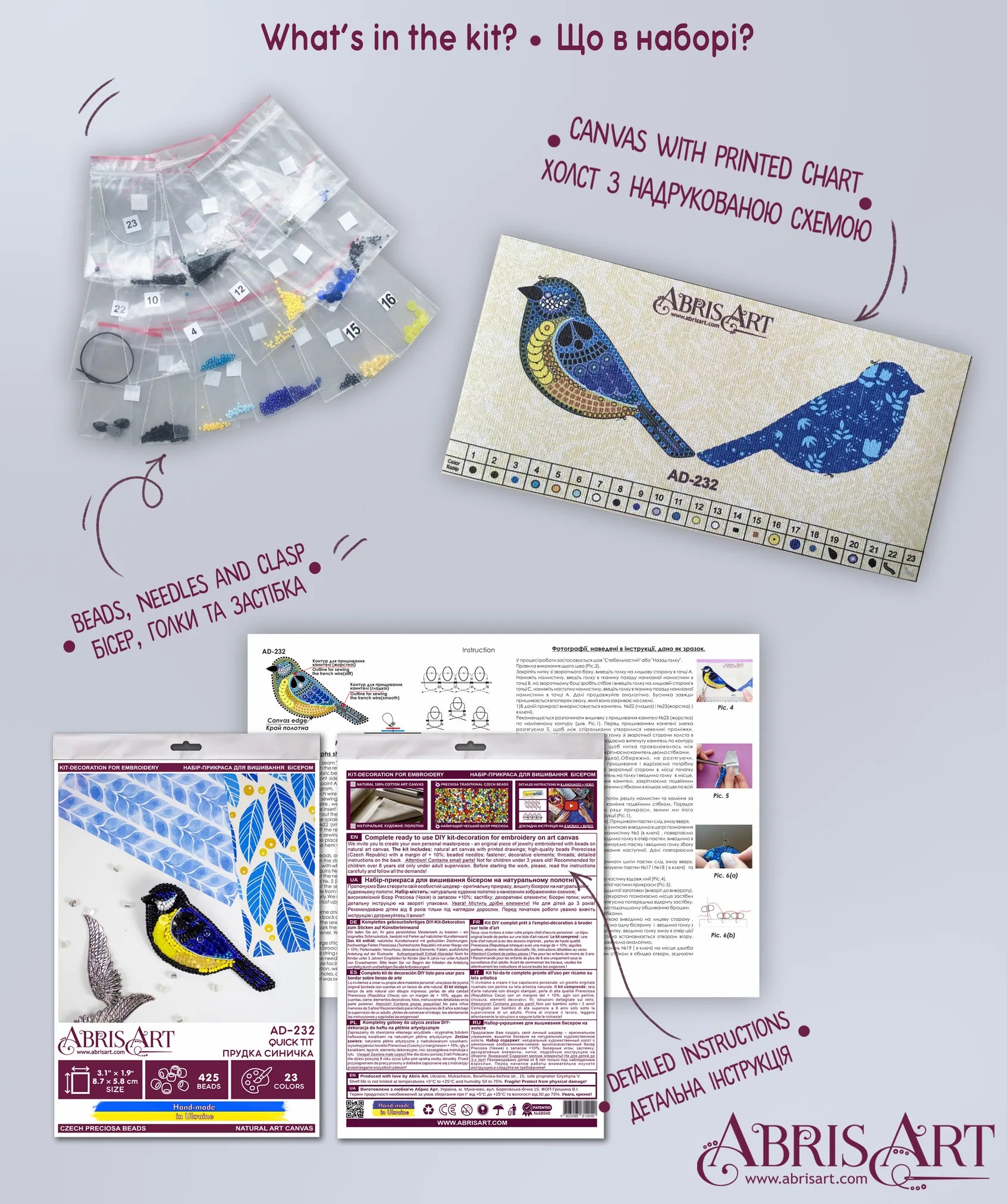 Brooch Embroidery Kit Decoration Quick tit (Decoration)