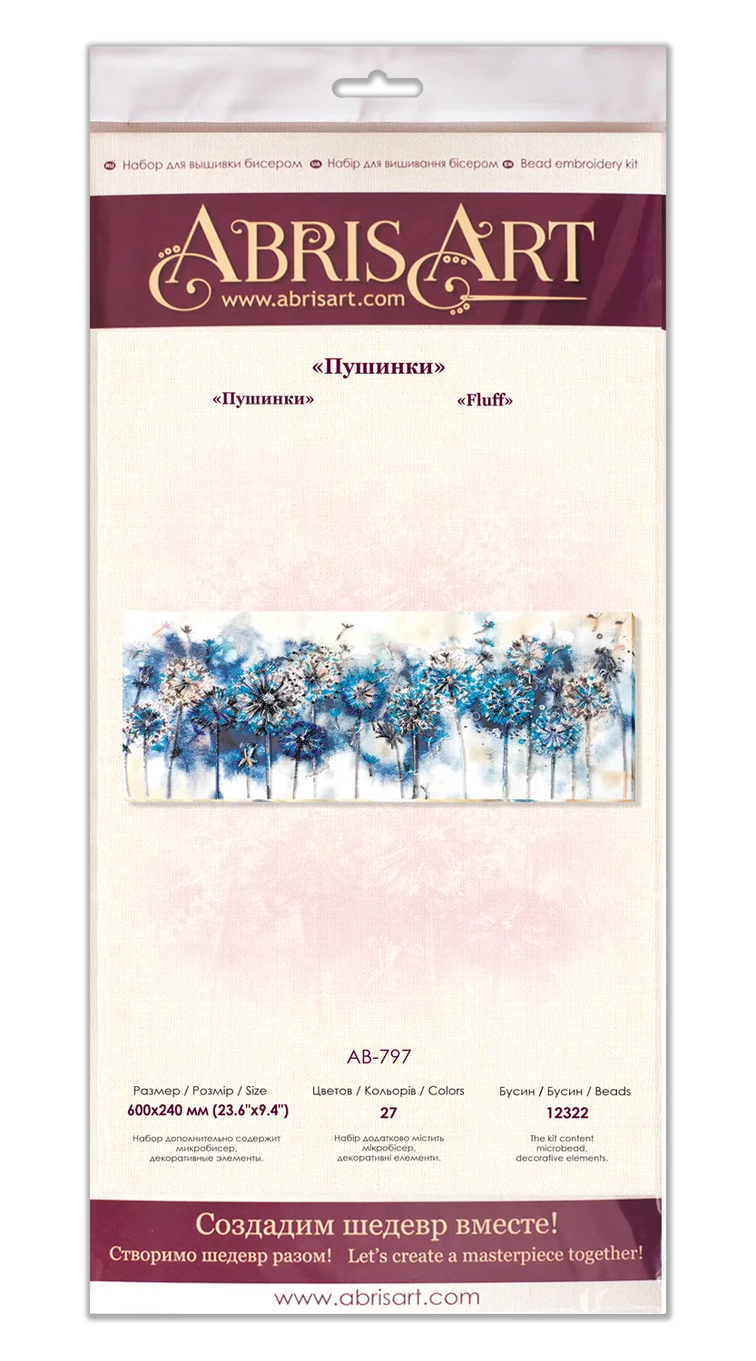 Bead Embroidery Kit Main Bead Embroidery Kit Fluff