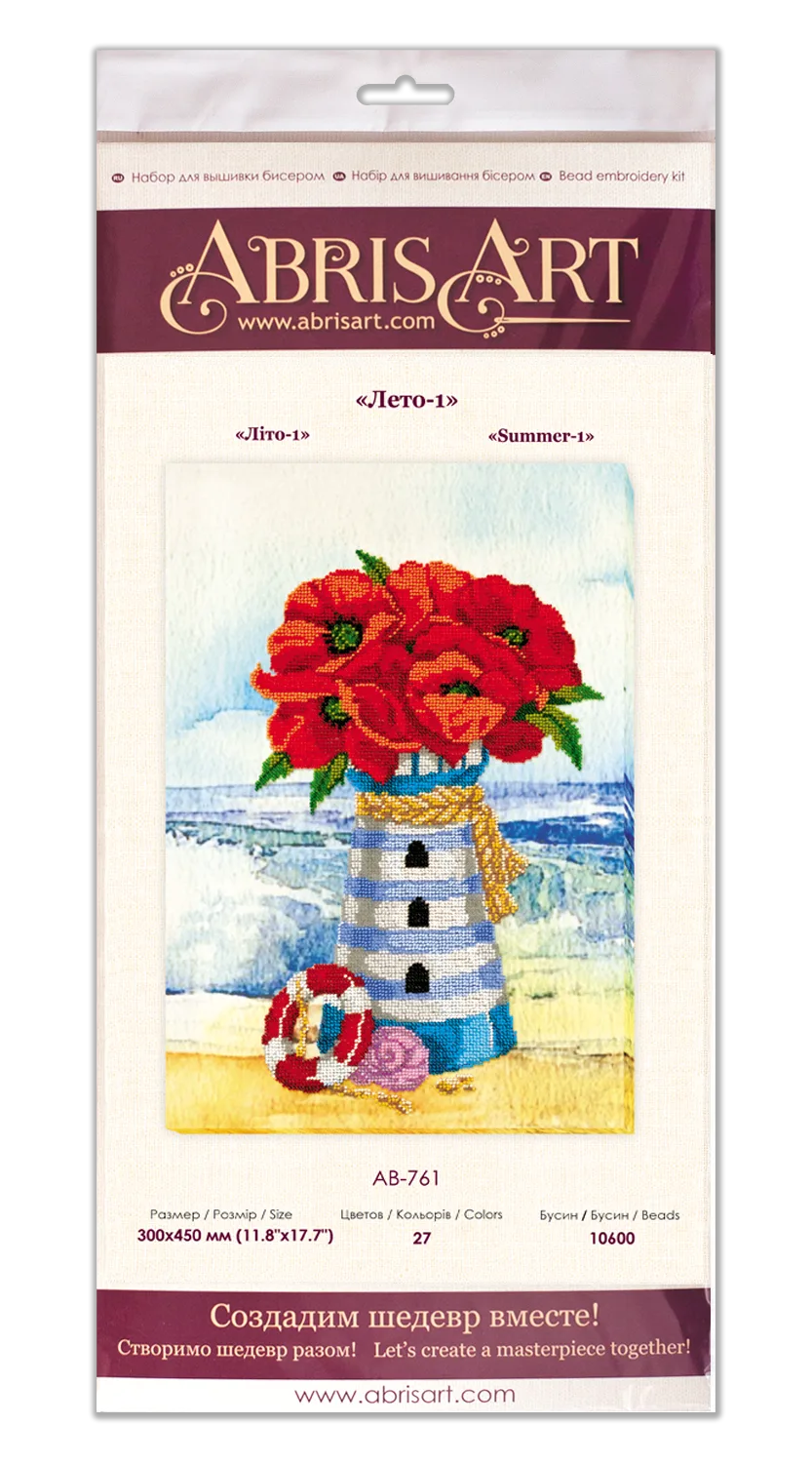 Bead Embroidery Kit Main Bead Embroidery Kit Summer-1