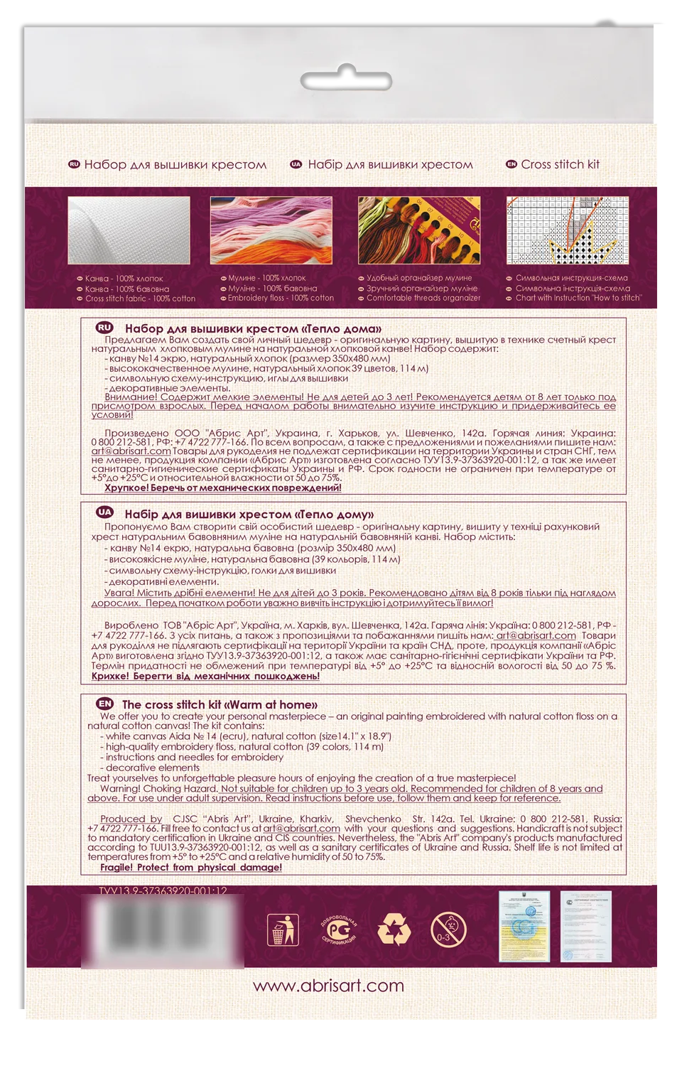 Cross Stitch Kit Cross-stitch kits Warm at home
