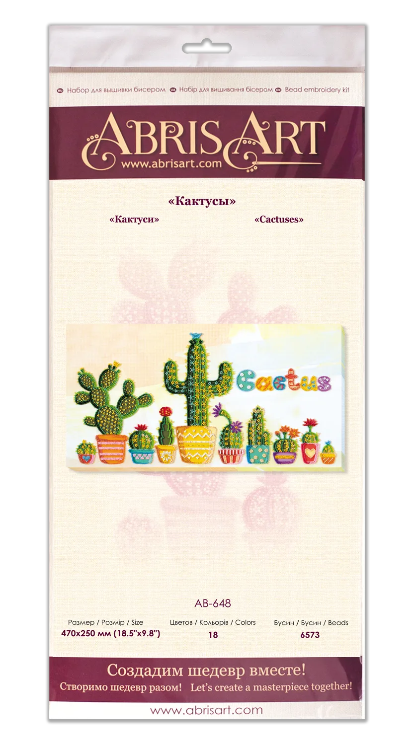 Bead Embroidery Kit Main Bead Embroidery Kit Cactuses