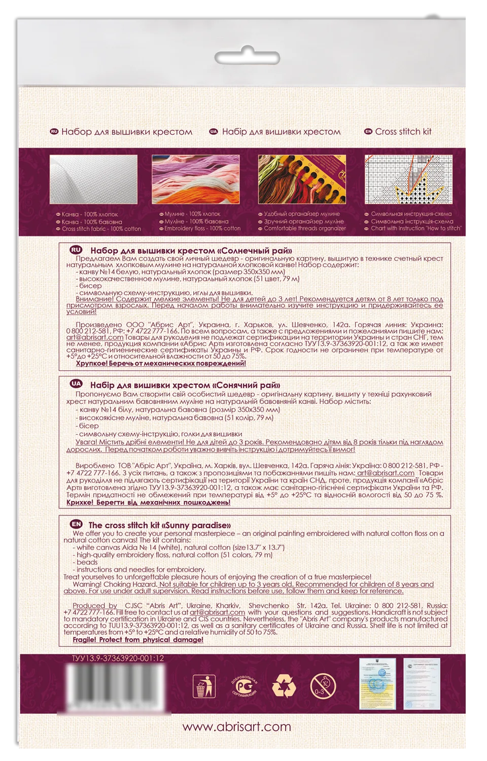 Cross Stitch Kit Cross-stitch kits Sunny paradise
