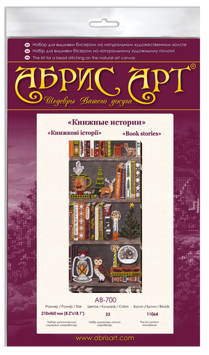 Bead Embroidery Kit Main Bead Embroidery Kit Book stories