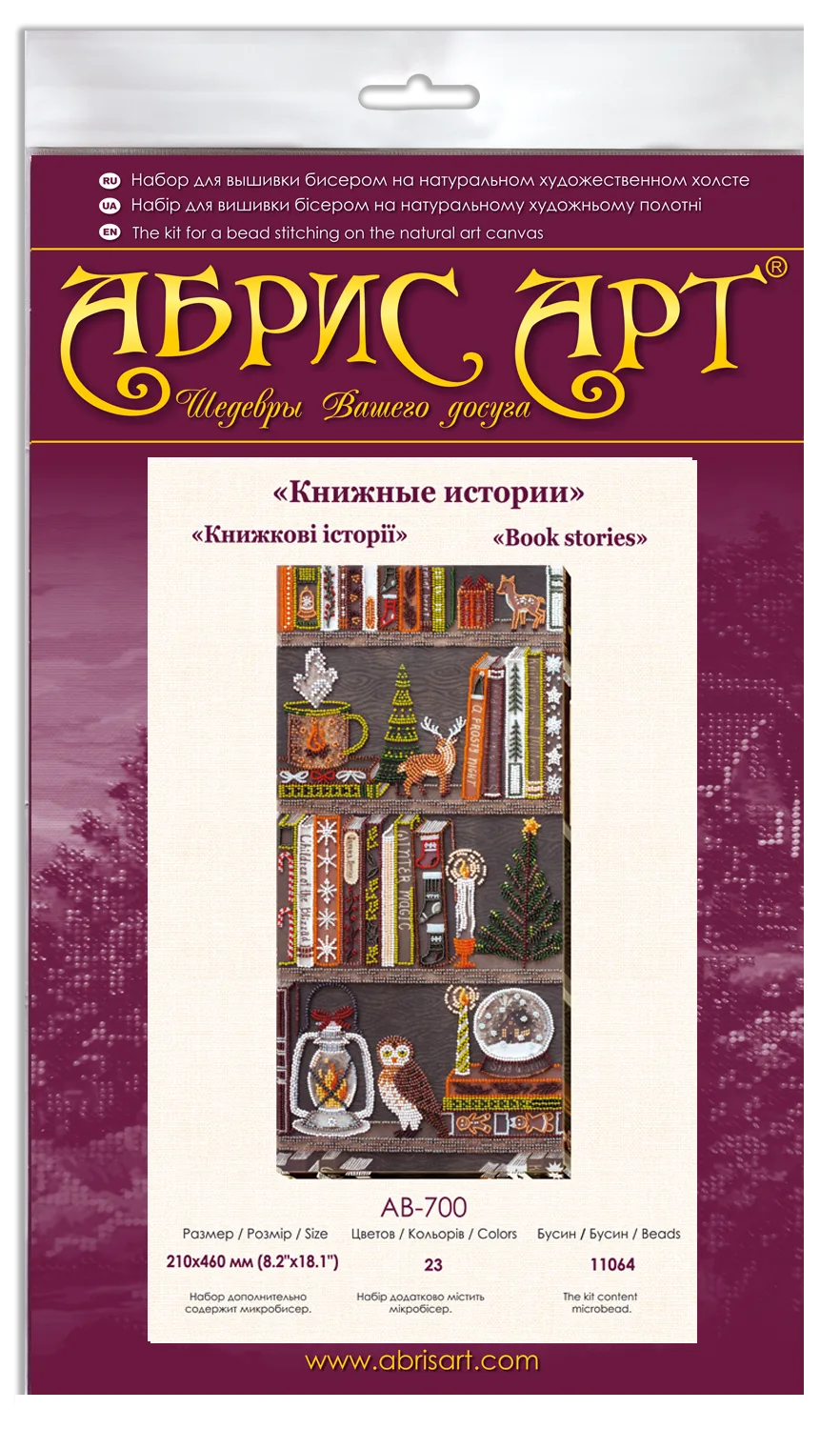Bead Embroidery Kit Main Bead Embroidery Kit Book stories