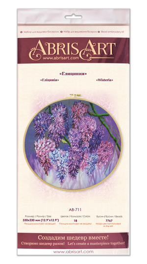 Bead Embroidery Kit Main Bead Embroidery Kit Wisteria