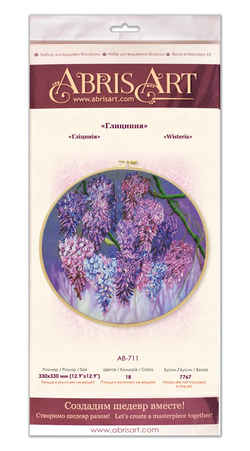 Bead Embroidery Kit Main Bead Embroidery Kit Wisteria