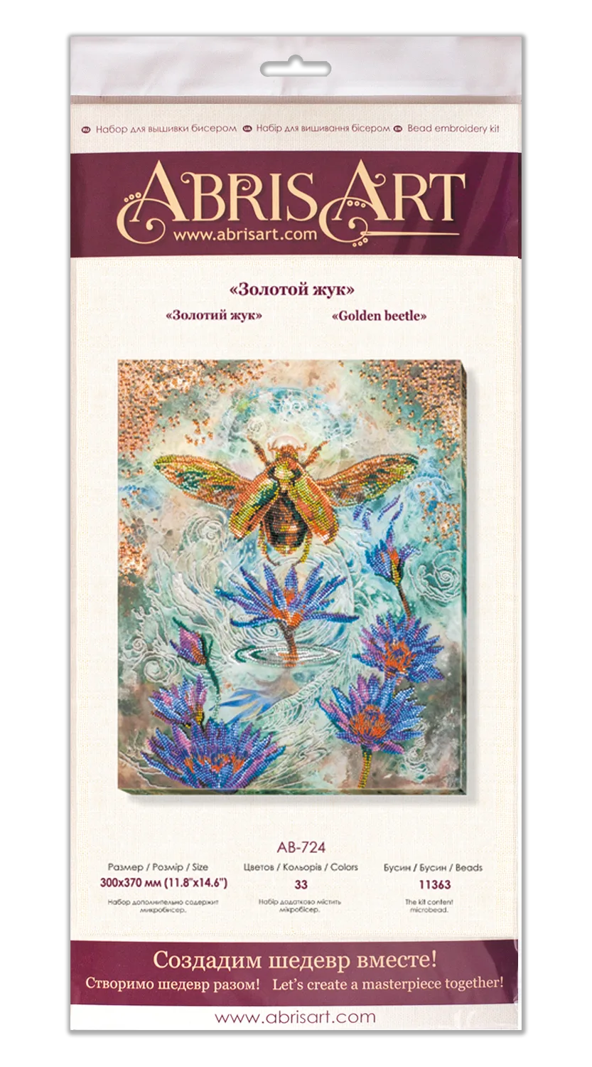 Bead Embroidery Kit Main Bead Embroidery Kit Golden beetle